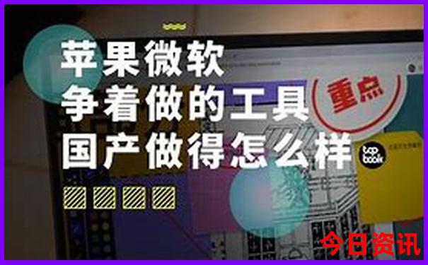 中国最美小地方苏马荡